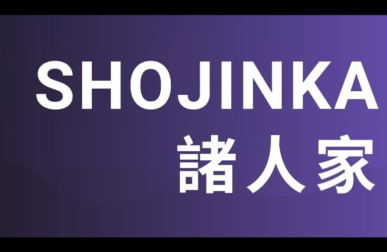 Shojinka (Flexible Workforce): The Secret to Agile Manufacturing(1 of 21) 1 Shojinka (Flexible Workforce): The Secret to Agile Manufacturing