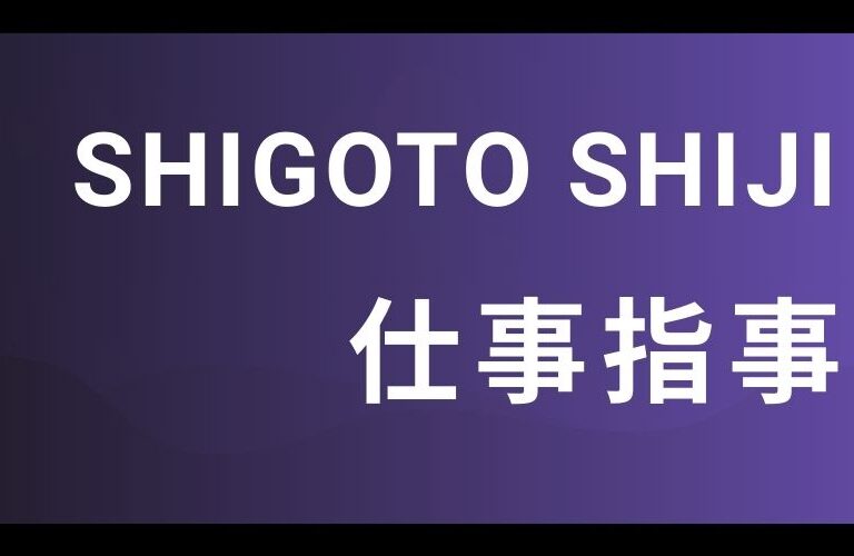 Shigoto Shiji Lean Tool